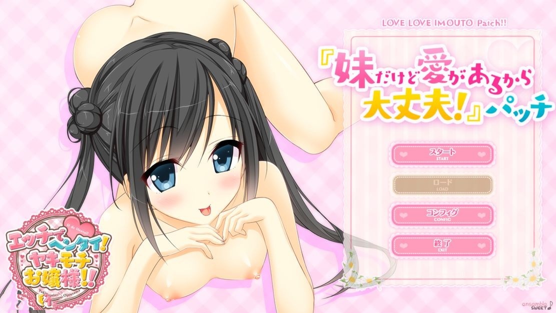 日式ADV/后宫丨 好色又变态!爱吃醋的大小姐!!/エッチでヘンタイ! ヤキモチお嬢様!! 机翻版+全CG存档+特典 【20240915】 游戏截图 3