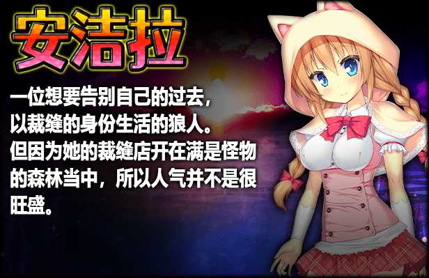 爆款RPG/汉化/丨伟大命运与永恒少女Ver1.02官方中文步兵版整合DLC+存档+攻略丨【20230607】 游戏截图 1