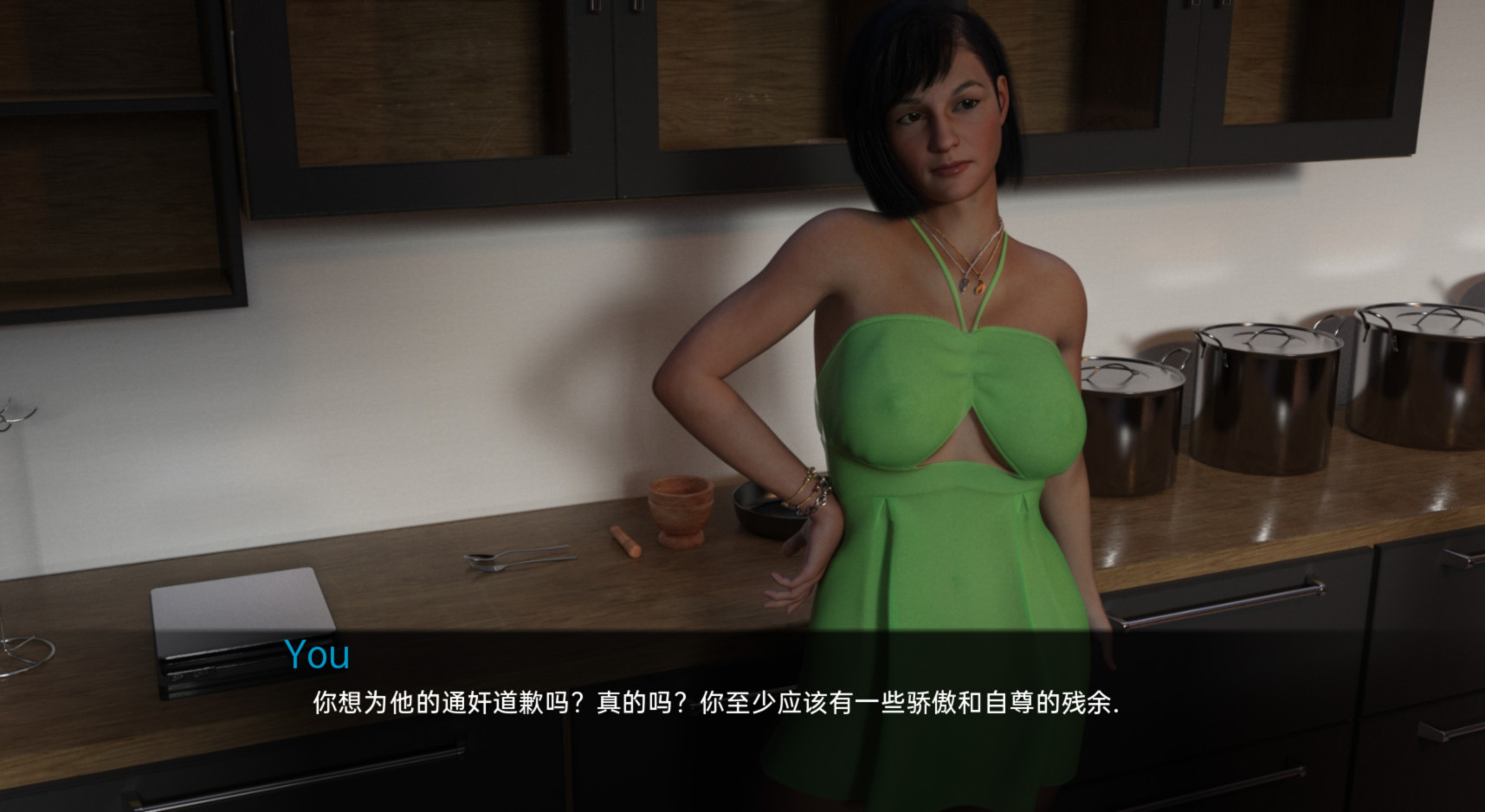 辣妈交流会v0.3【PC0818】 游戏截图 1