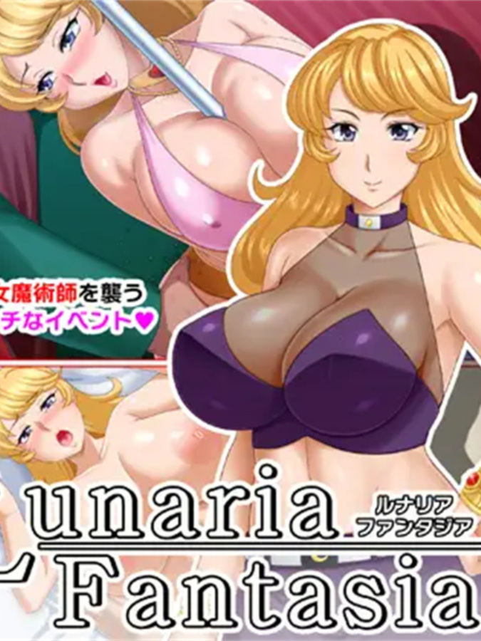 RPG/PC/AI汉化丨 LunariaFantasia ver2.00 Ver240817 AI汉化版 【20240820】