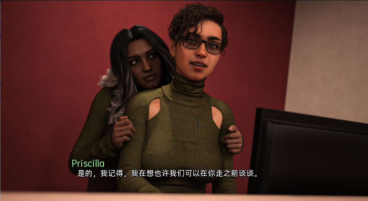失真现实:精神崩坏的欲望(Derealization)v0.0.5.0 精翻汉化 游戏截图 2