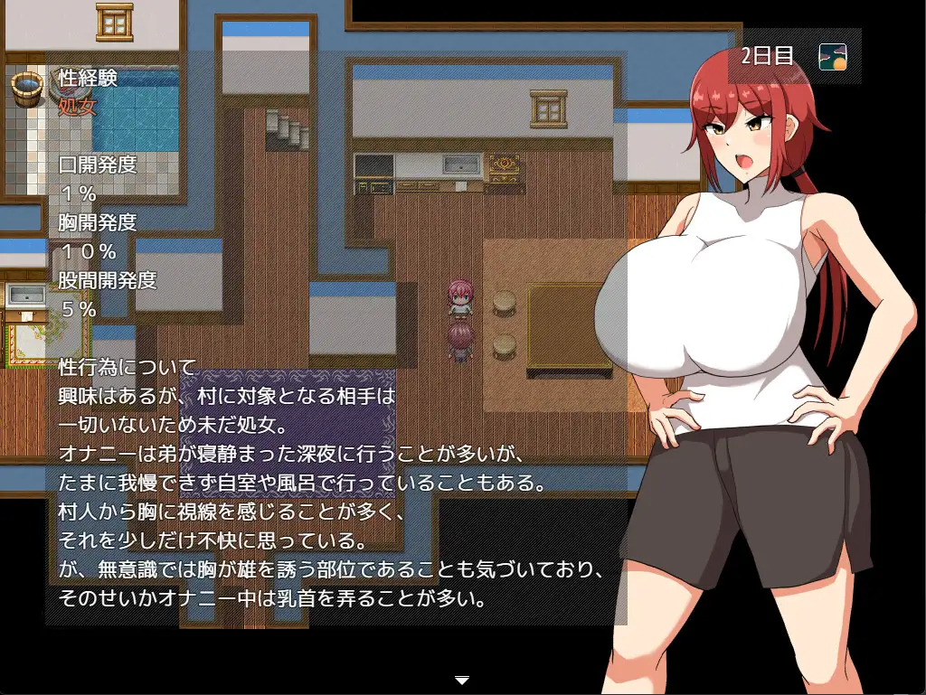 NTR 锻造师姐姐的堕落 Ver1.04 【20230501】 游戏截图 3
