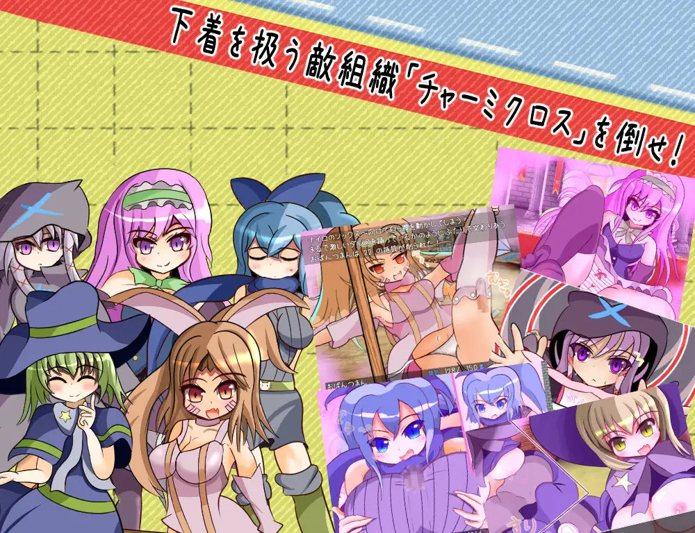 RPG/汉化/机翻汉化丨 内裤恐慌故事 パンティパニックストーリー 【20241015】 游戏截图 4