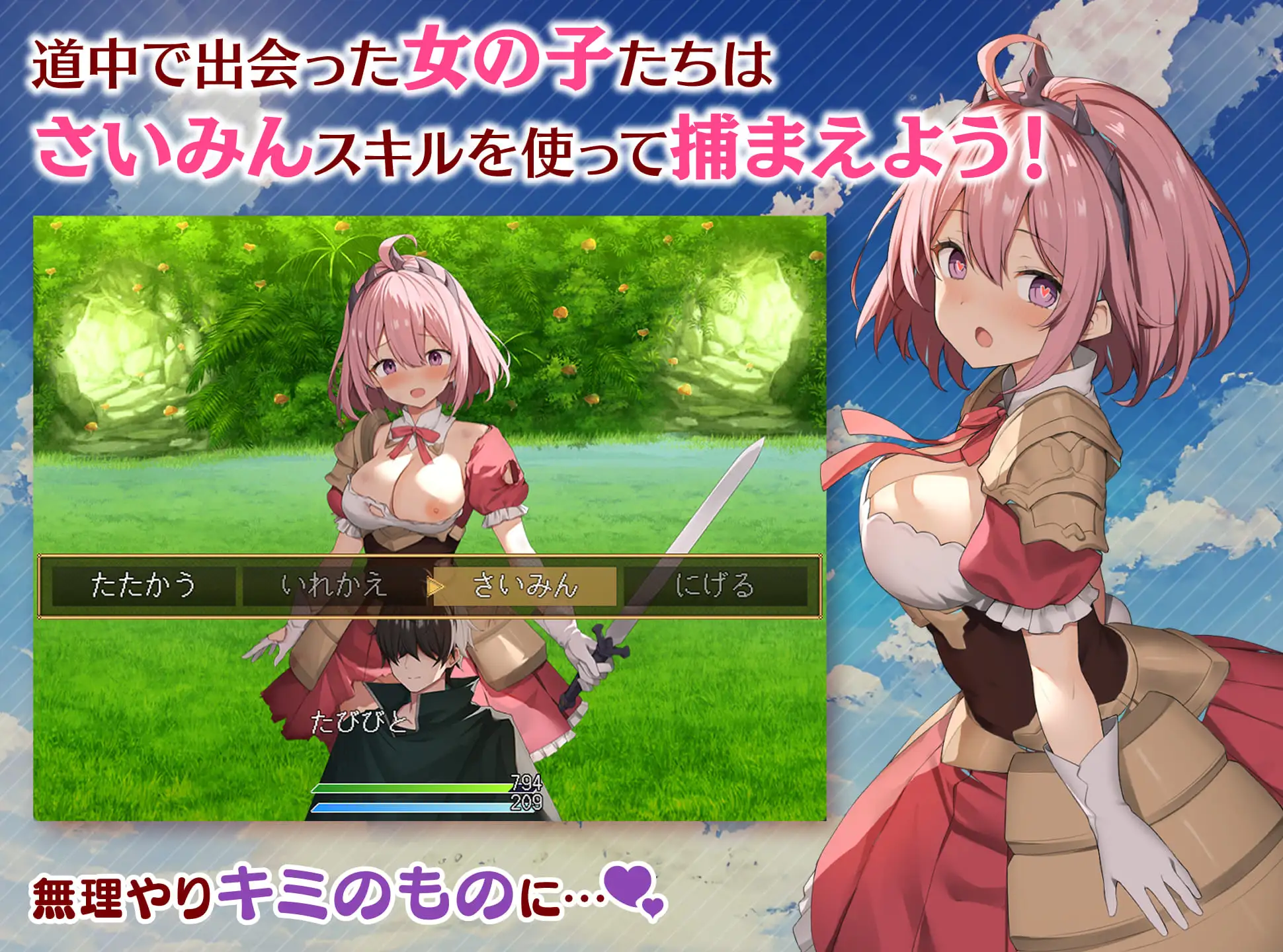 RPG/AI汉化丨 魅梦任务：恶女神启蒙王道RPG めがみんクエスト 性悪女神わからせ王道RPG-礼包码：860426【20241005】 游戏截图 1