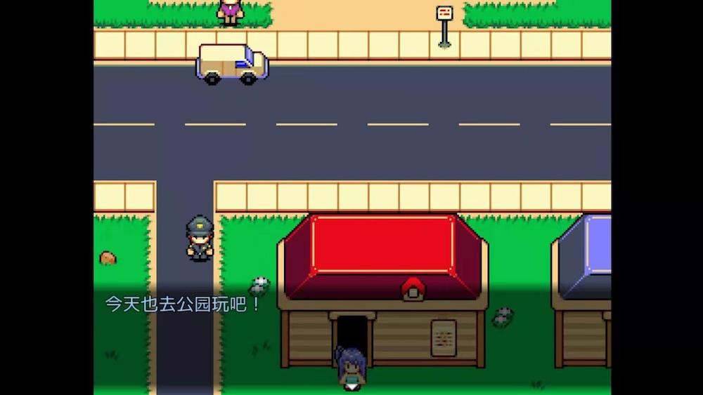 萝莉萝莉 游戏截图 2