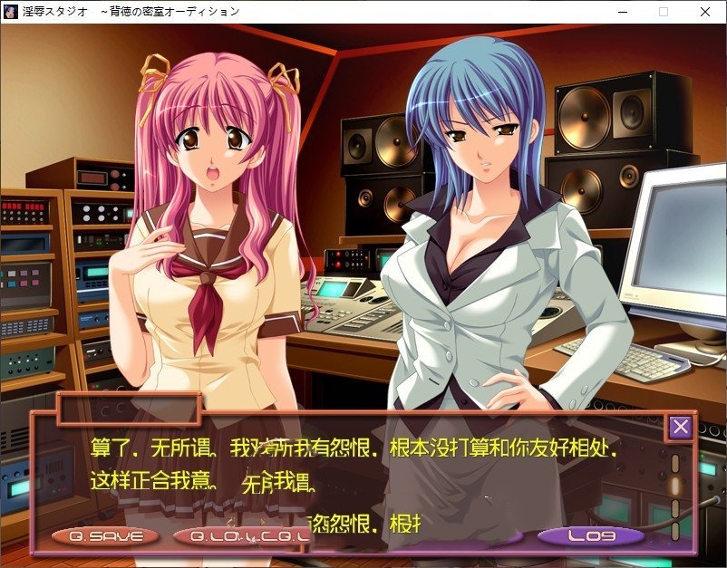 拔作ADV/汉化丨淫辱工作室～背德的密室面试 /淫辱スタジオ～背徳の密室オーディションAI汉化版+全CG存档【20240814】 游戏截图 6