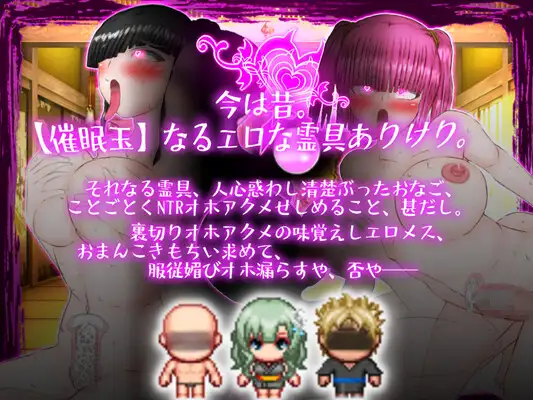 RPG/GPT汉化/NTR丨和風爆乳NTRエロ活劇～メリー・ライラプスに、弱点はないっ!!【20240410】 游戏截图 4