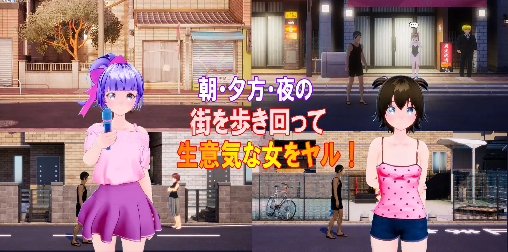 日式SLG/新作丨 绝对指令卡片 絶対命令カード 生肉版 【20250309】 游戏截图 7