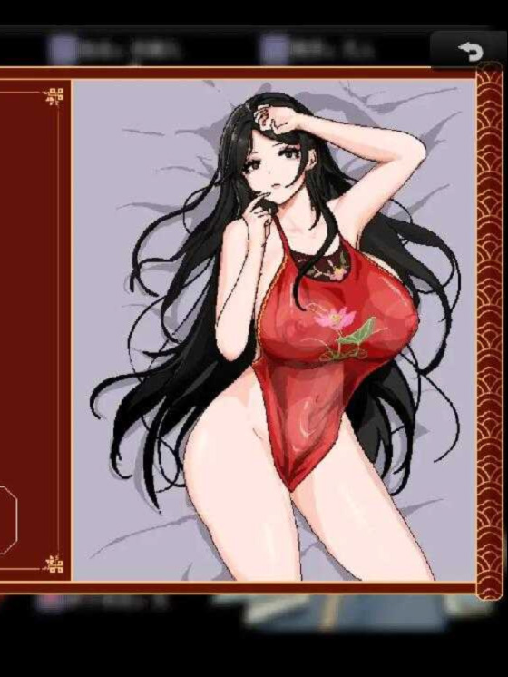 古风RPG/官方中文版丨合欢宗女修传 Ver0.17 【20241209】