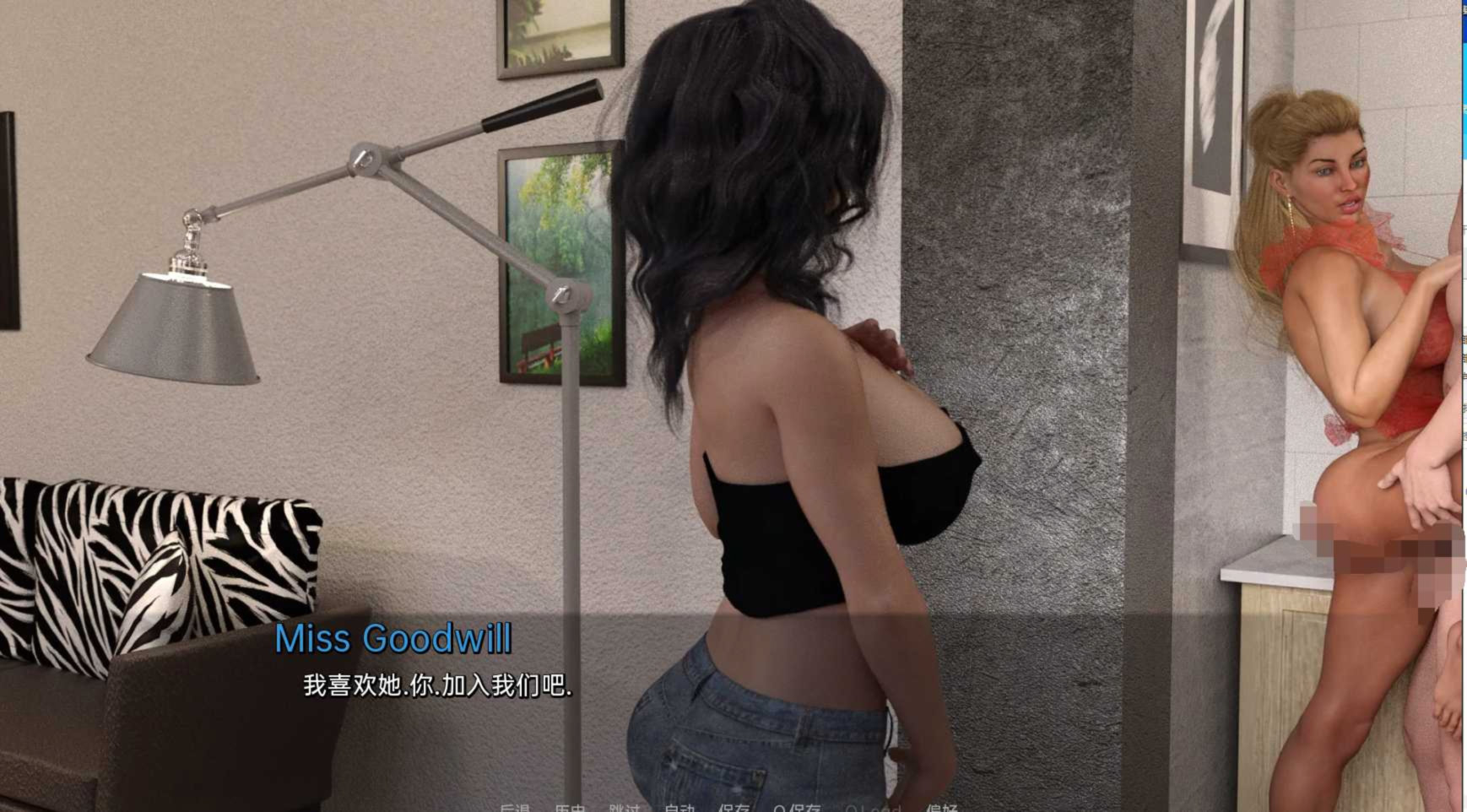 欺诈行为 A Deceitful Act v6.5 汉化版 【PC10月】 游戏截图 1