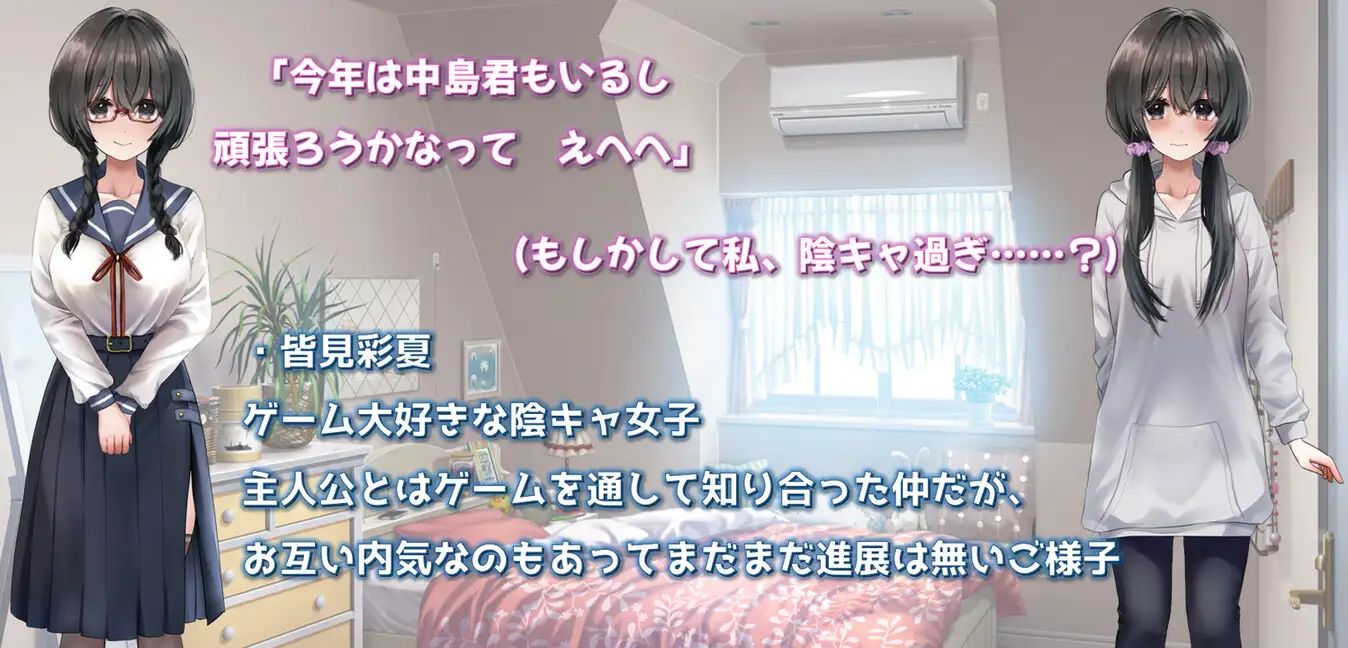 RPG/AI智能翻译/更新丨気になる陰キャ女子が陽キャに変えられていく日常生活 Ver1.0.6【20240523】 游戏截图 8