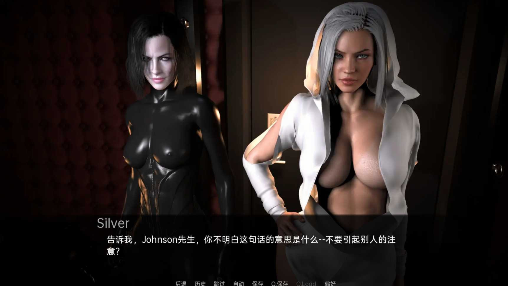 肮脏的游戏Ep.4-v1.0 游戏截图 2