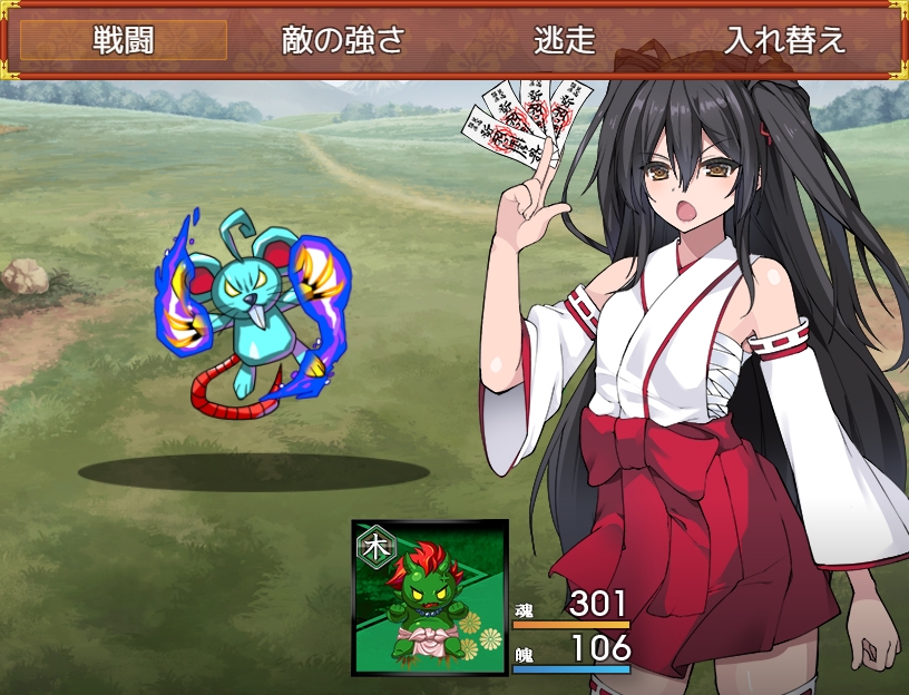 RPG/精翻/PC丨 戦巫女ホノカ―愛する彼氏のために、ゲスオヤジと契りを結ぶ女退魔士― v1.46 【20241125】 游戏截图 8