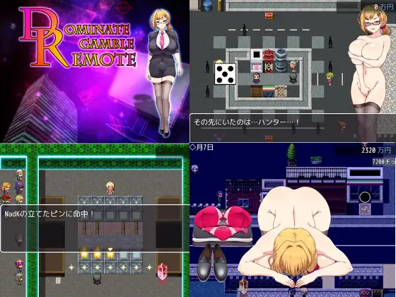 新作/RPG/AI汉化/露出丨ドミギャンリモート -Dominate Gamble Remote- Ver24.09.08【20240909】 游戏截图 2