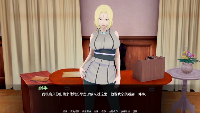 火影：木叶的最后一人 v0.1 汉化版【20221117】 游戏截图 4