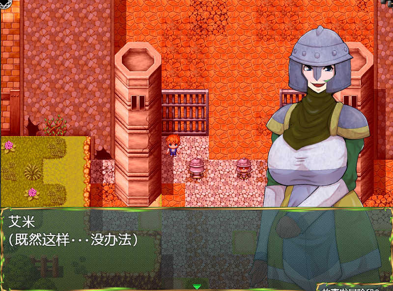 日系RPGAIGPT汉化丨チツジョトキンヨクノマチノカギアナ-俺は欲望の〇〇- 秩序和禁欲之城的关键1.02XY版_礼包码：841099 【20231224】 游戏截图 3