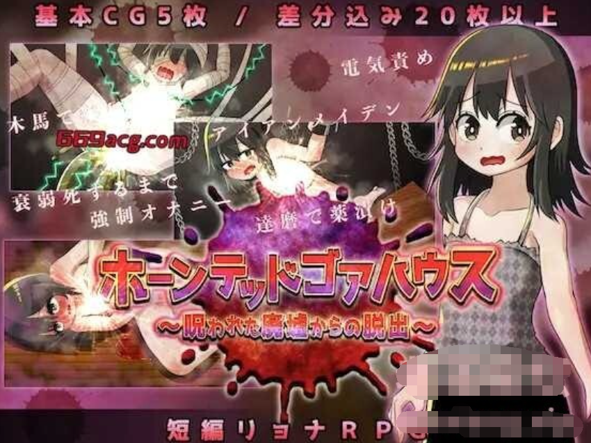 逃离被诅咒的废墟 云翻汉化版【20230315】 游戏截图 5