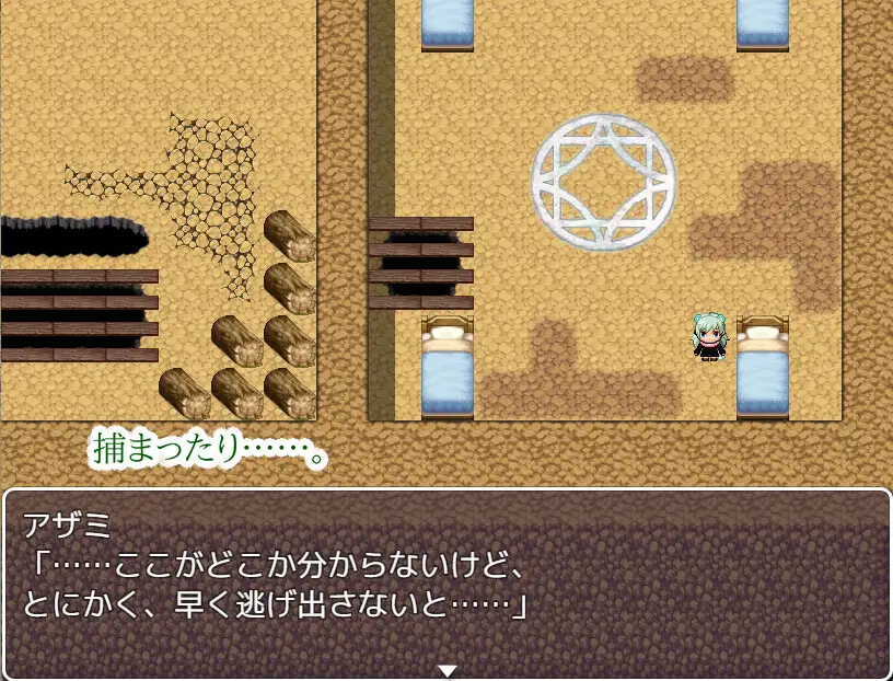 日系RPG/AIGPT汉化丨被天使施了诅咒/天使に呪いをかけられた1.0礼包码:864262【20240705】 游戏截图 6