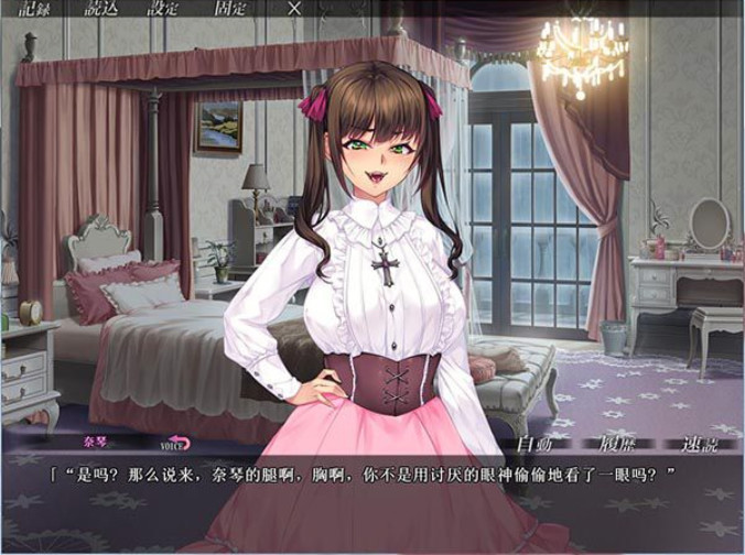 邪娠倡馆~银乱巨汝母娘生贄仪式 云翻汉化版 游戏截图 3