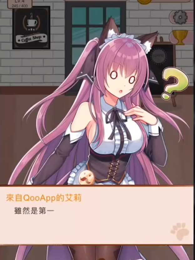 喵玛奇朵咖啡~有猫的cafe的H事情~【20230315】 游戏截图 6
