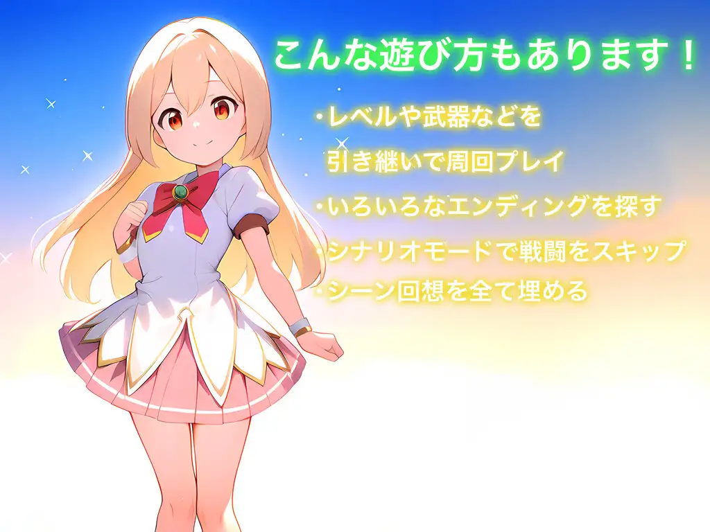 RPG/AI汉化丨 悪堕ちシャルスソード ～恥辱に沈む影の少女～ver1.03 【20241202】 游戏截图 4