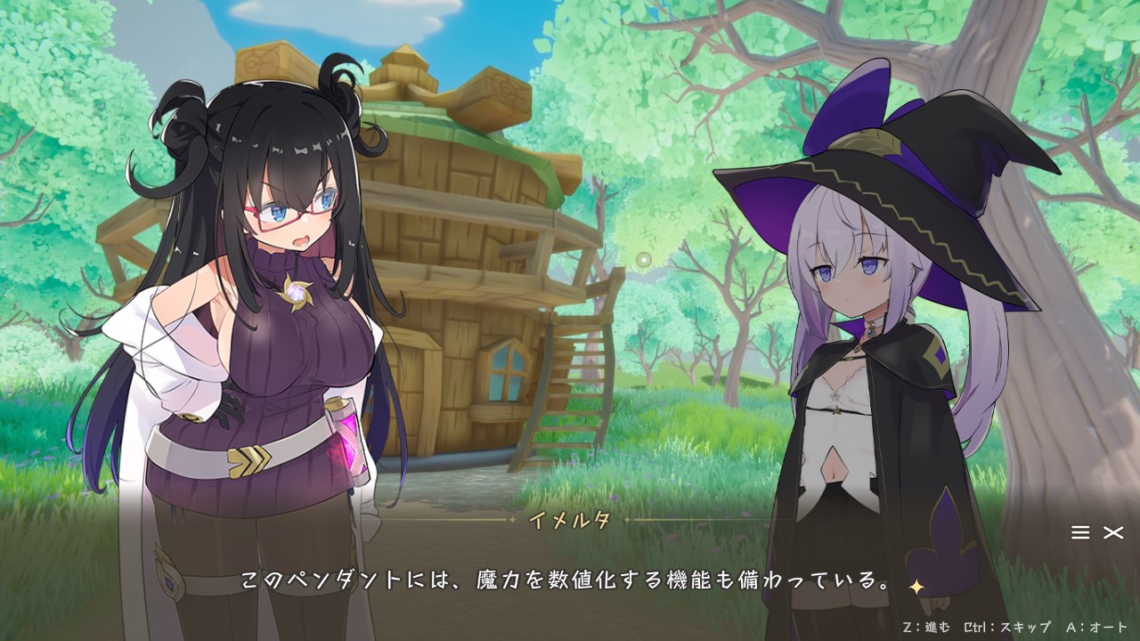 RPG/新作 | 星落村的见习魔女/クロネのきもち~星降る村の魔女見習い【20230513】 游戏截图 4