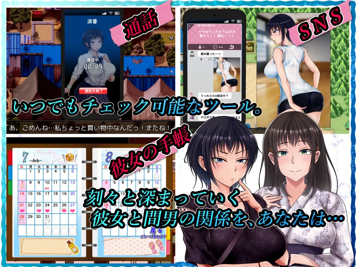 夏色泡影 V1.04 汉化作弊版【PC0901】 游戏截图 7