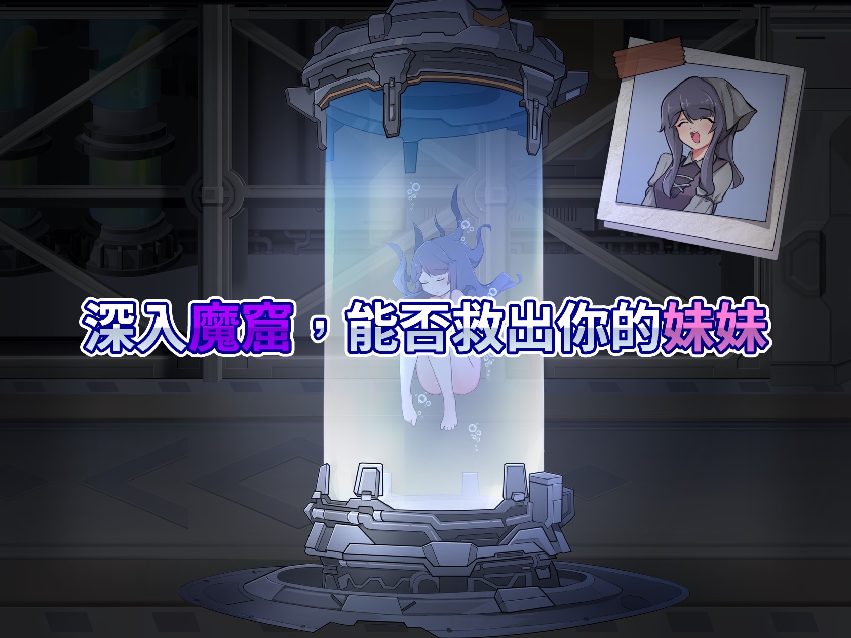 ARPG/官方中文/新作丨最後的女劍士 莉娜【20240119】 游戏截图 6