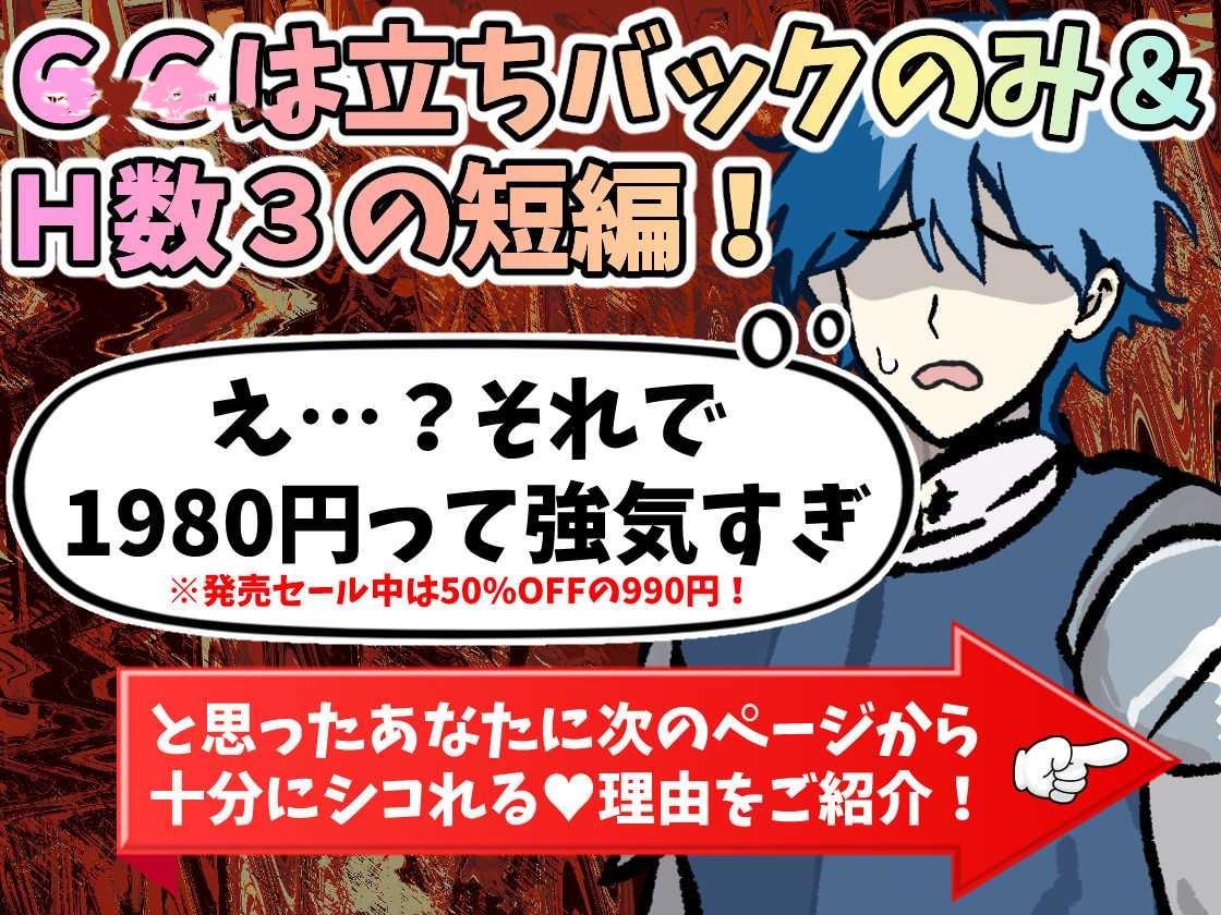 RPG/汉化丨 NTR天使〜愛しの勇者様に内緒でセクハラ飲んだくれ武器屋に犯●れまくり〜 AI汉化 【20250115】 游戏截图 4
