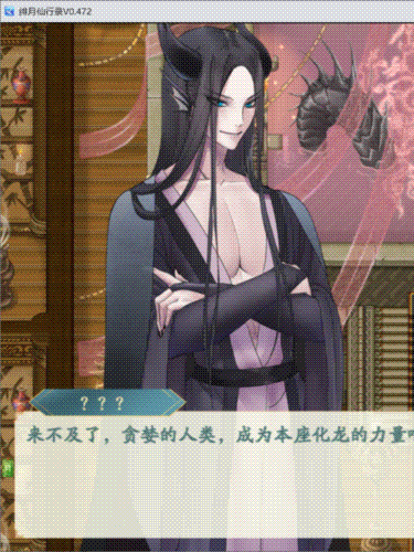 【国产RPG/中文/步兵】绯月仙行录 V0.474A 官方中文VIP步兵版【3.9G/中CV/4月更新】【20230502】