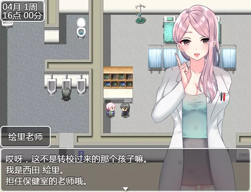 探索RPG/制服JK/2C丨和大欧派JK们恋爱来度过高中生活的游戏 V1.0 汉化中文【20240809】 游戏截图 2