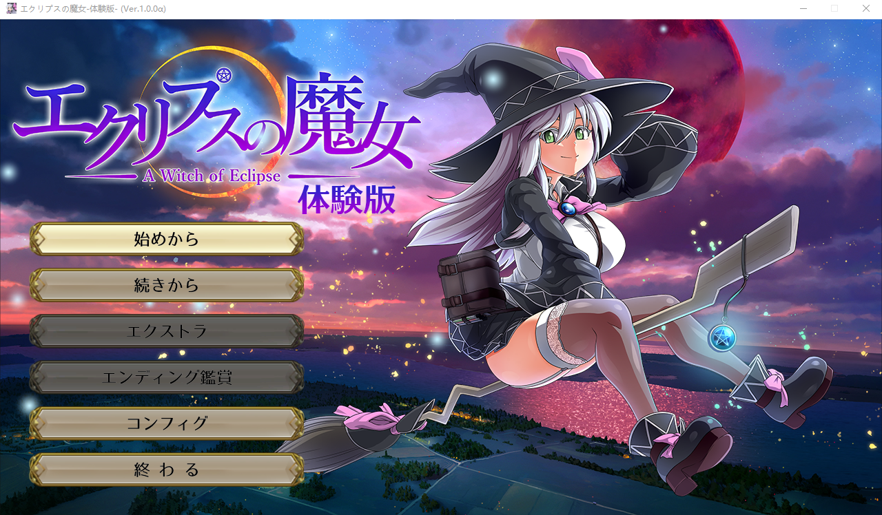 超大作RPG/动态/更新丨ONEONE1 月蚀之魔女 Ver1.06 正式完全版【20231016】 游戏截图 5