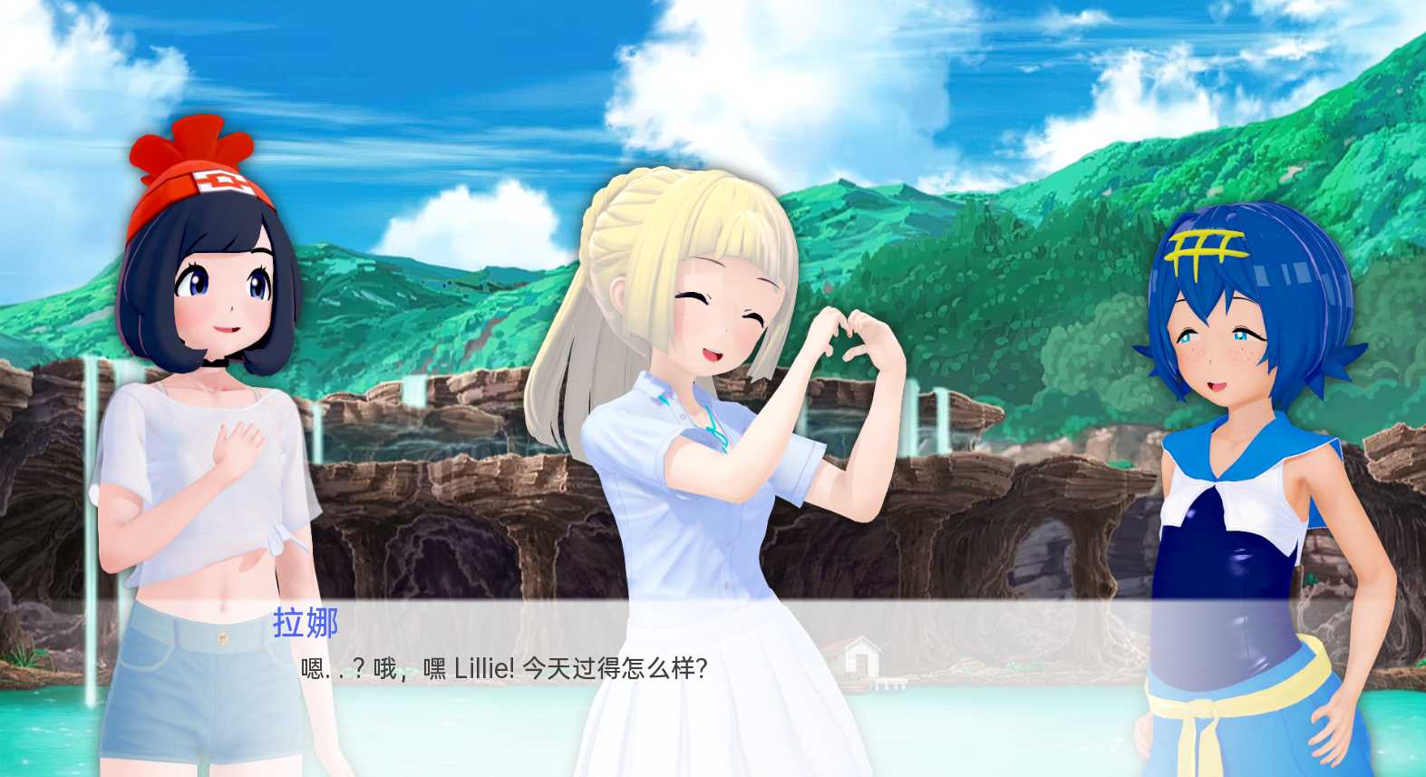 欧美SLG汉化动态丨精灵宝可梦女孩天堂 Pokégirl Paradise v0.10【20240511】 游戏截图 3