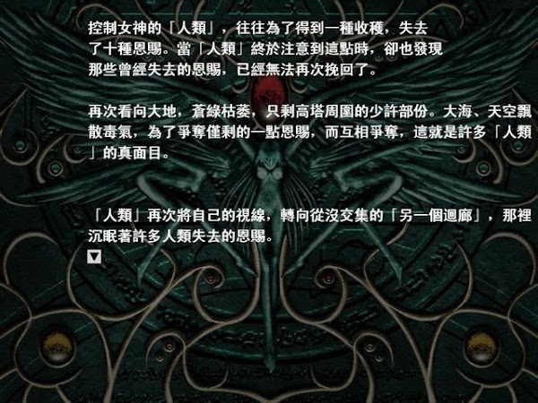 幻燐的姫将军2 游戏截图 5