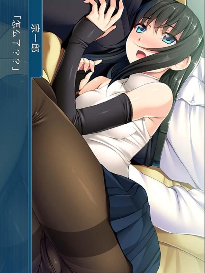 ～不道德的爱~我妻子的女儿是我的爱人の連れ子が俺の恋人 云汉化版