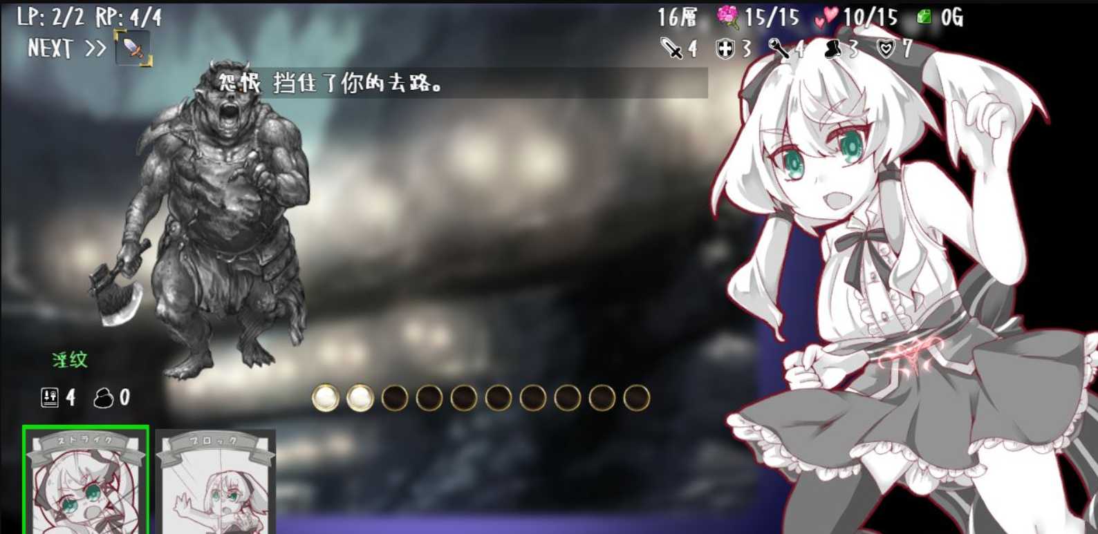 卡牌战斗SLG/官中/动态CV丨失落的篇章:Lost Chapter STEAM官方中文版【20230725】 游戏截图 4