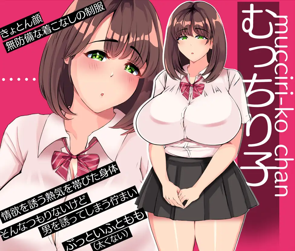 SLG/汉化丨铁箱里的人/鉄箱のひと Ver1.9 AI汉化版+全回想存档【20250107】 游戏截图 7