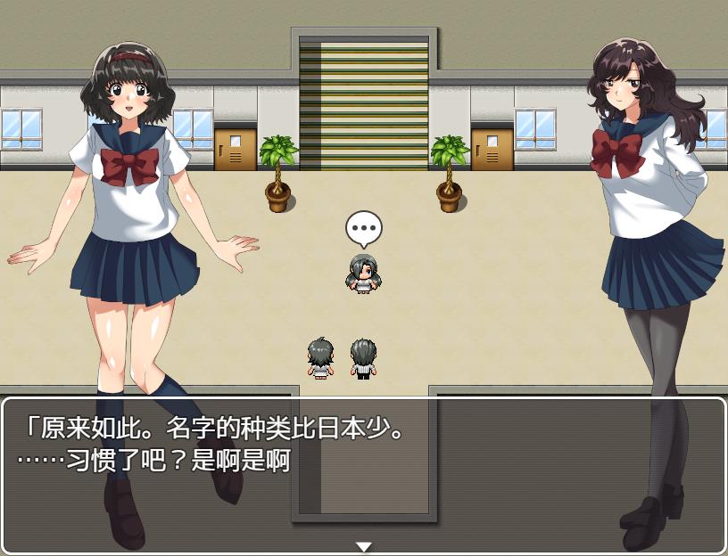 双胞胎姐妹怀孕观察日记 【20230502】 游戏截图 8