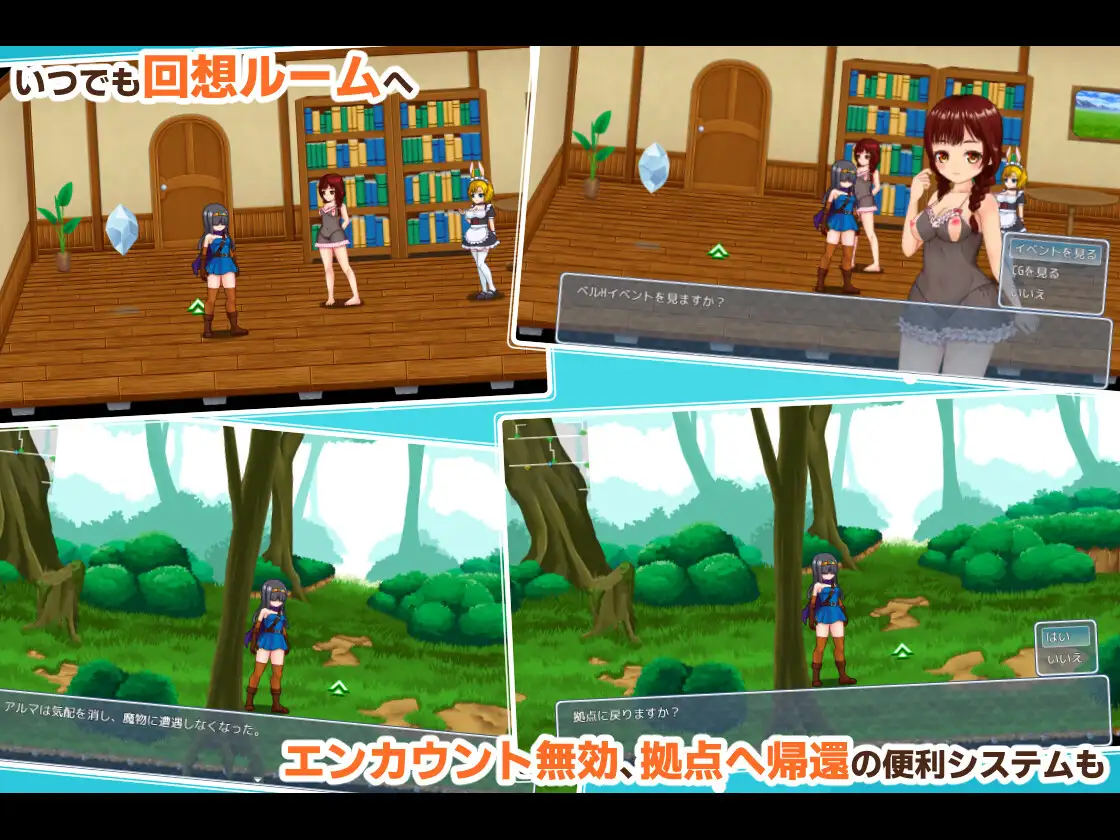 日式RPG/新汉化丨 除了那里（♂）以外都性转的勇者的故事 アソコ(♂)以外TSした勇者の話  【20250227】 游戏截图 5