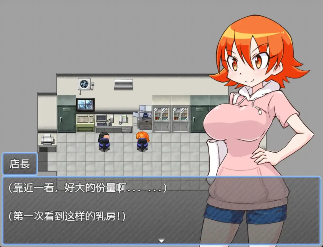 日系RPG汉化动态丨在便利店的淘气兼职1.0【20231230】 游戏截图 4