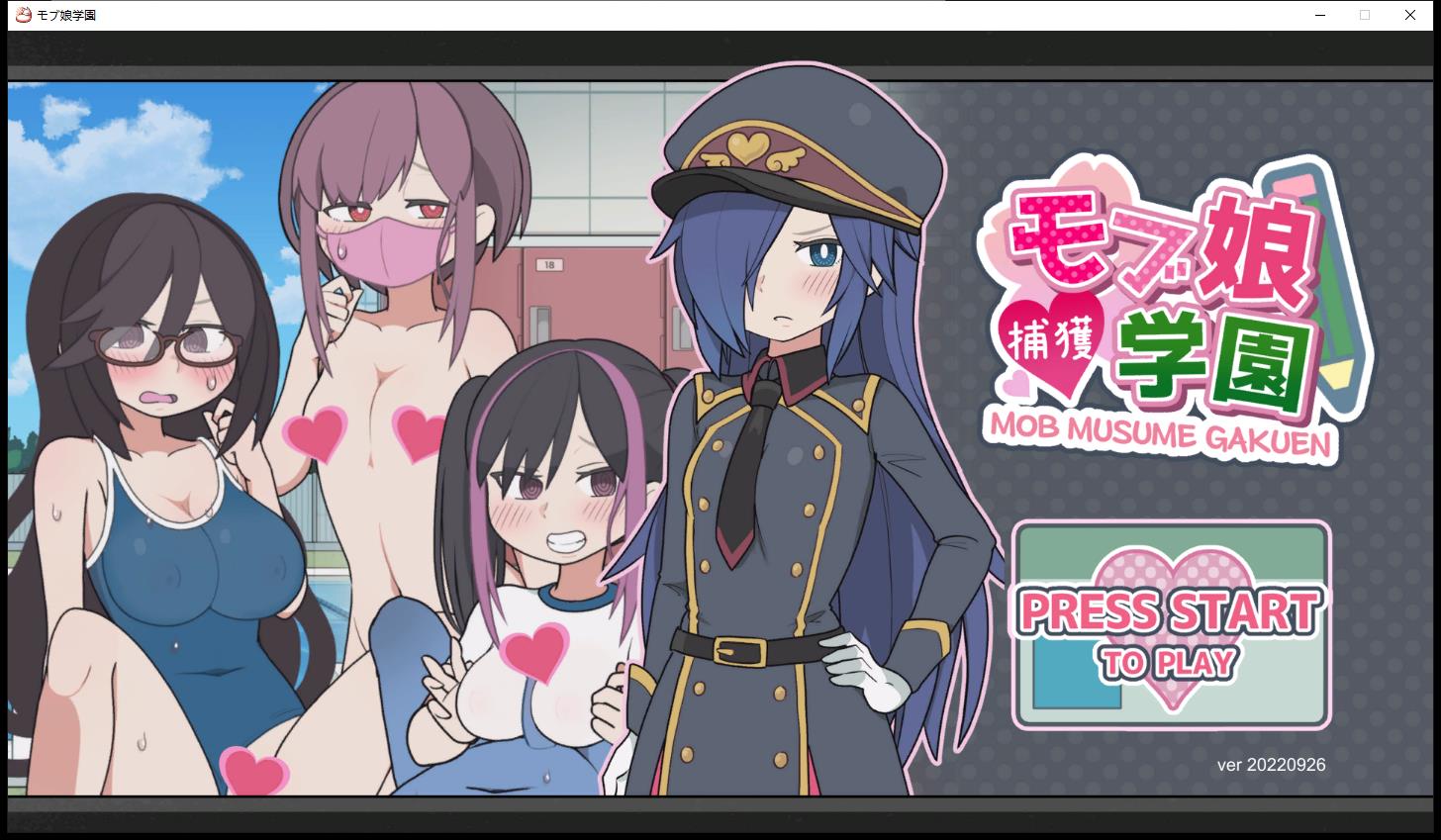 校园指导：检查女学生身体【20230315】 游戏截图 6