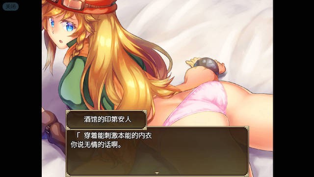 赛洛巴斯幻想曲 游戏截图 1