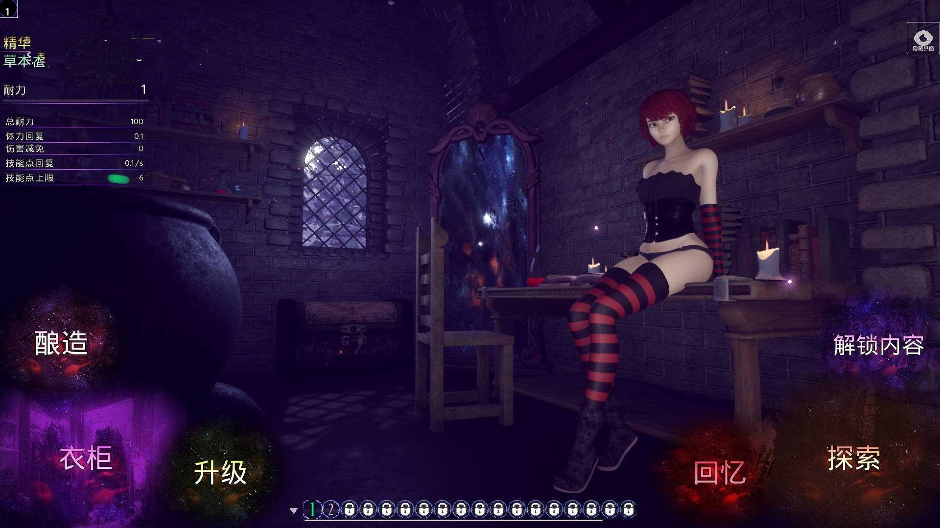 SLG/官中/动态丨 魔法商店2/MagicShop2 官方中文 【20250417】 游戏截图 7
