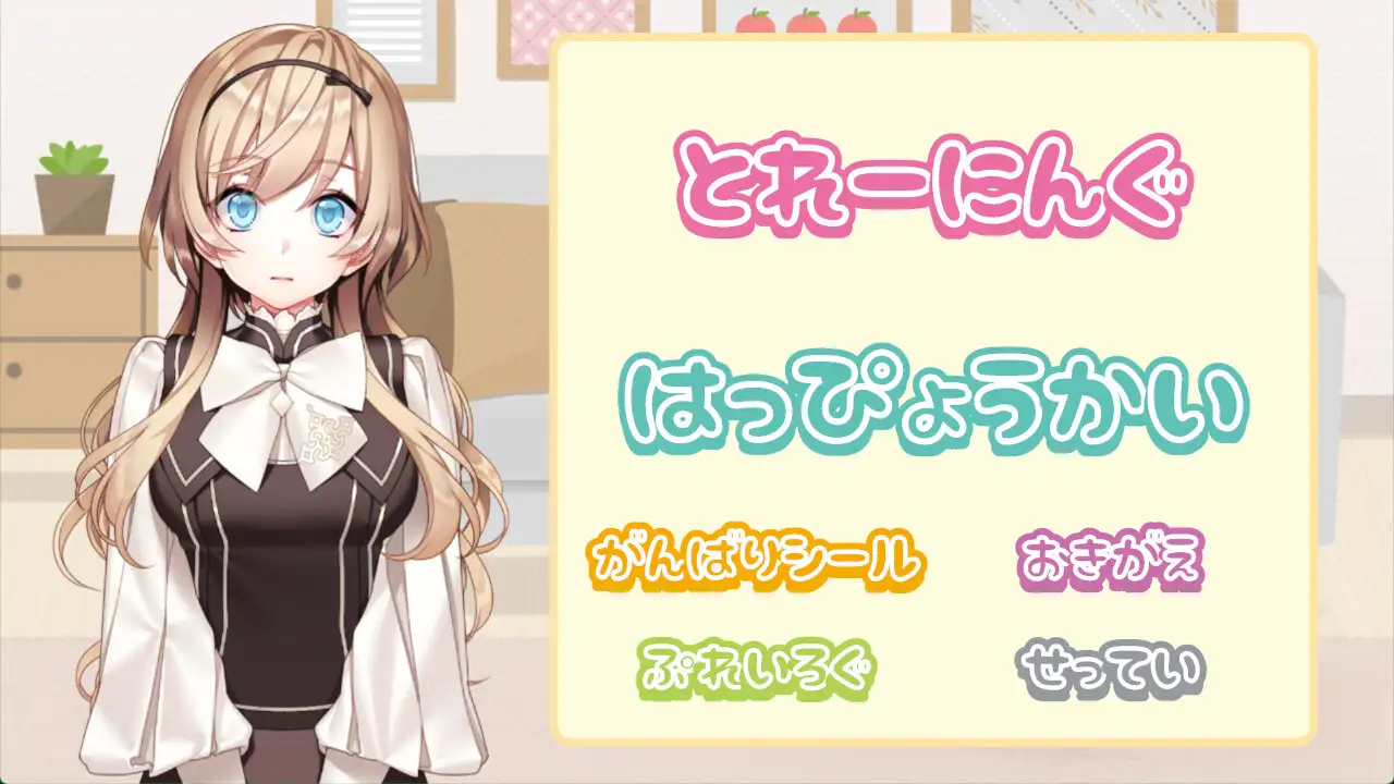 SLG/AI汉化魔改版 丨 FapHero保育员 FHH FapHero ほいくえん 【20241209】 游戏截图 5