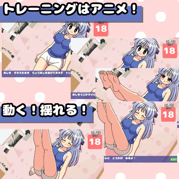 SLG/像素动画丨有点H的训练 / ちょっとHなトレーニング Ver1.31【20240203】 游戏截图 4