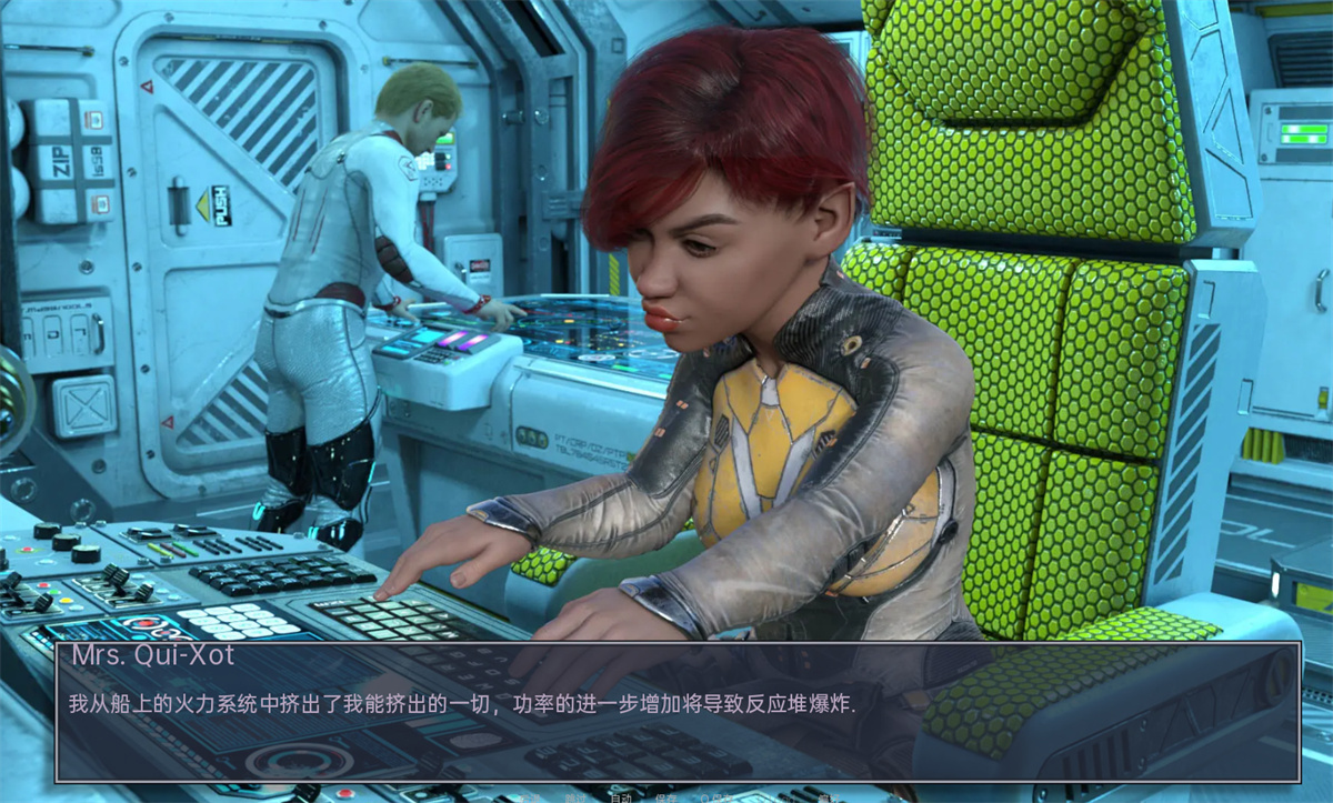 欧美SLG汉化动态丨火星 Star Mars v0.9.1b【20240105】 游戏截图 3