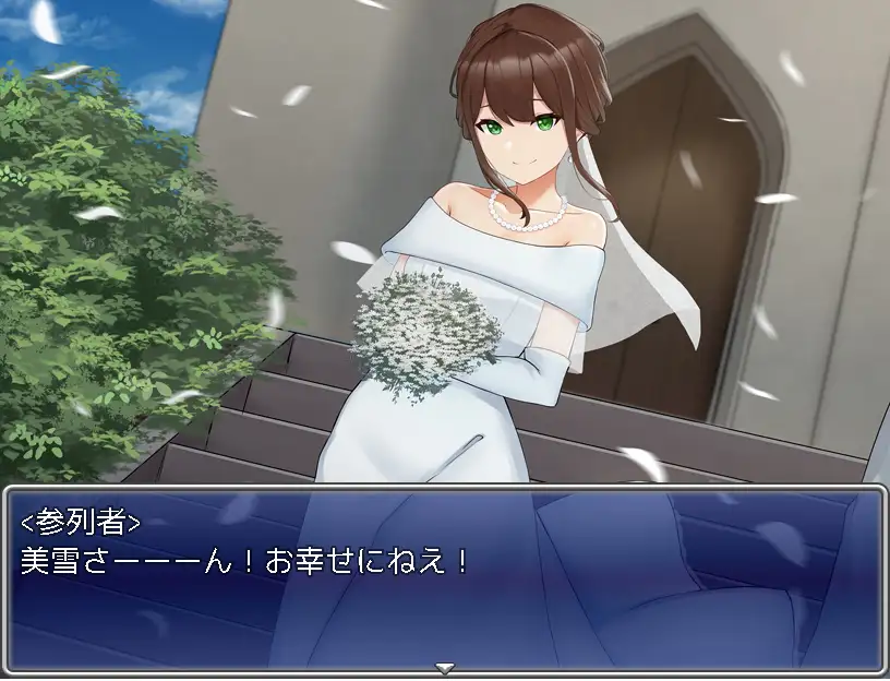 凌汝新娘~樱川美雪的绒布球生活 云翻汉化版+存档 【20230210】 游戏截图 5