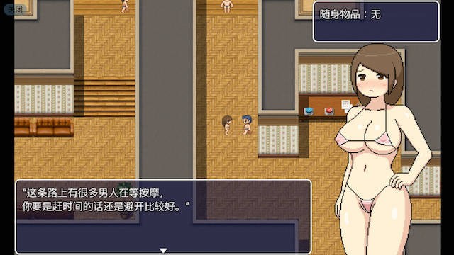 银欲足浴城 游戏截图 3