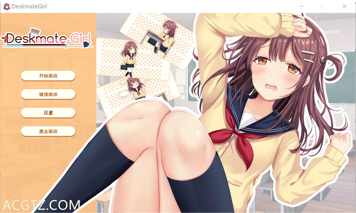邻桌女同学-Build.7583242-官方中文步兵DLC完整版+存档【PC0818】 游戏截图 1