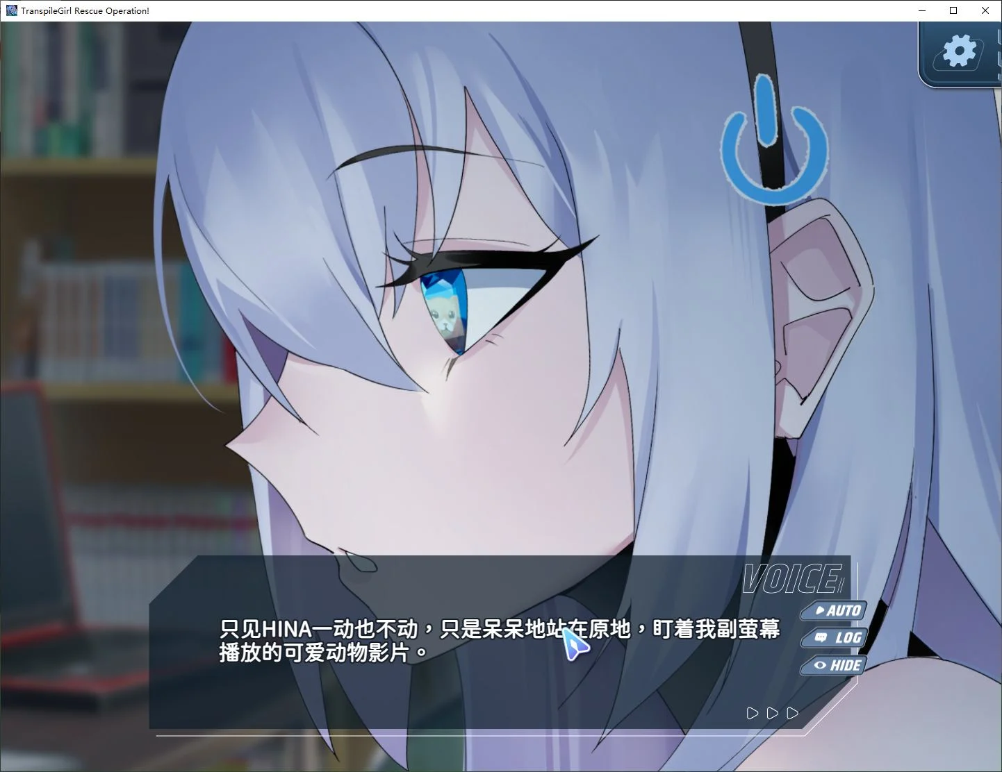 SLG/官中丨转录少女拯救行动！/トランスパイル少女救援作戦! DL【20250411】_1 游戏截图 6